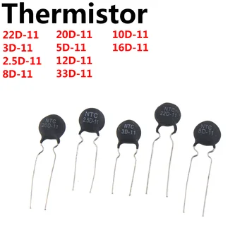 100ШТ NTC термисторный резистор 22D-11 3D-11 2.5D-11 8D-11 20D-11 5D-11 12D-11 33D-11 10D-11 16D-11 Изображение