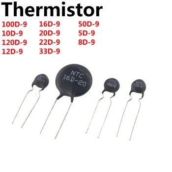 100ШТ NTC термисторный резистор 100D-9 10D-9 120D-9 12D-9 16D-9 20D-9 22D-9 33D-9 50D-9 5D-9 8D-9 Изображение