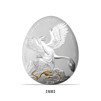2022 Самоа Азиатская серия динозавров 5-Памятная серебряная монета Gu's Little Pirate Dragon в форме яйца Изображение