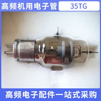 35TG (электронная трубка типа FU-200, вакуумный генератор, высокочастотный нагревательный генератор, усилительная стеклянная трубка Изображение