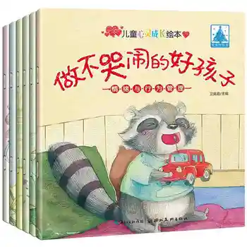 6 Книг Управление Эмоциональным Поведением Детей, Истории Пиньинь с Картинками, Китайский Эквалайзер, Книги по Искусству Livros Art Livres Изображение