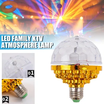 E27 3W Вращающиеся Шаровые светильники Мини RGB Проекционная светодиодная лампа Gold KTV Атмосферные лампы без основания Изображение