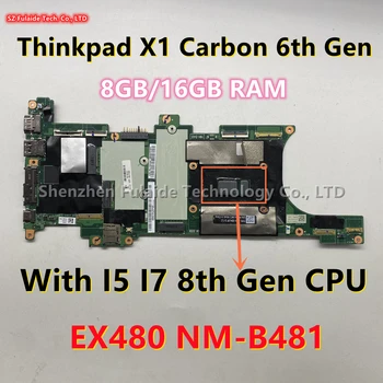 EX480 NM-B481 Для 2018 Thinkpad X1 Carbon Материнская плата для ноутбука 6-го поколения с процессором I5-8250/8350 I7-8550/8650 16 ГБ/8 ГБ оперативной памяти 01YR221 Изображение