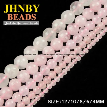JHNBY Розовый кристалл, натуральный камень, 4/6/8/10/12 мм, круглые свободные бусины для изготовления ювелирных изделий, браслетов, ожерелий, аксессуаров 