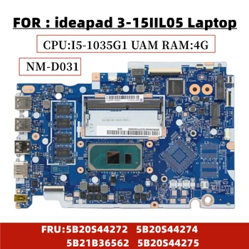 NM-D031 для Lenovo Ideapad 3-15IIL05 Материнская плата ноутбука Процессор: I5-1035G1 UAM Оперативная память: 4G FRU: 5B20S44272 5B20S44274 5B21B36562 5B20S44275 Изображение