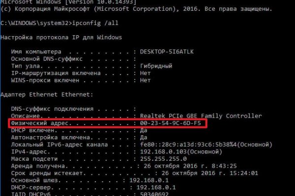 Что такое кракен магазин