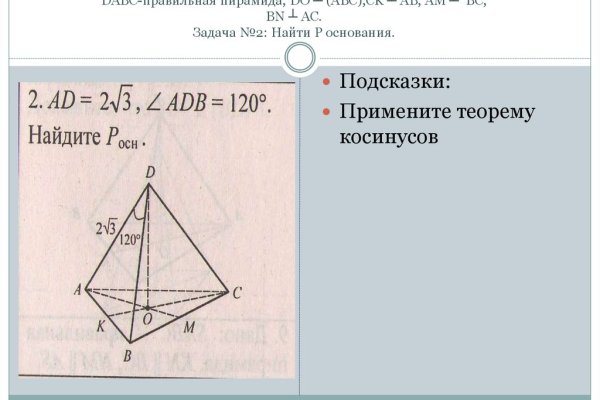 Скачать кракен тор