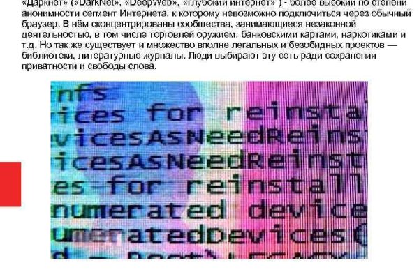 Что такое кракен магазин