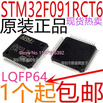 STM32F091RCT6 LQFP-64 ARM Cortex-M0 32MCU Изображение