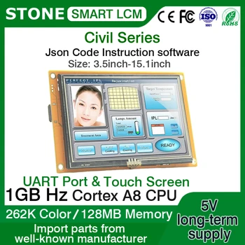 STONE 4,3 5 7 10,1 Дюймовый Умный ЖК-дисплей с сенсорным экраном HMI Display Module с программой + Порт UART для Arduino Raspberry pi ESP32 STM32 Изображение