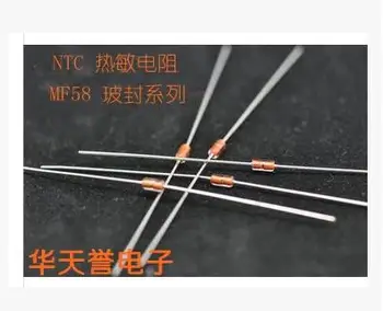 Бесплатная доставка Термистор NTC отрицательная температура 50K точность 1% B 3950 стеклянная оболочка 50 шт./лот Изображение