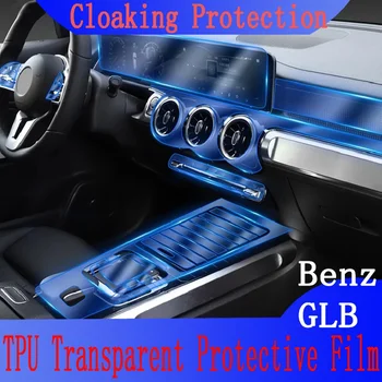 Для Benz GLB 200 220 250 Инструментальная навигация Центральная консоль салона автомобиля Прозрачная защитная пленка из ТПУ, наклейка против царапин Изображение