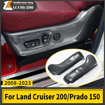 Для Toyota Land Cruiser Prado 150 200 2008-2023 2022 Крышка панели регулировки сиденья LC150 LC200 Аксессуары для защиты интерьера Изображение