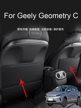 Для моделей Geely Geometry C Защита спинки автокресла Geometry C Защита спинки сиденья от грязного износа 2020-2022 годов выпуска Изображение