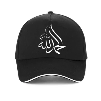 Исламская каллиграфия, арабский Альхамдулилла, Хвала Аллаху, мусульманская бейсболка, Унисекс, Регулируемая Повседневная шляпа, бейсболки с косточками Изображение