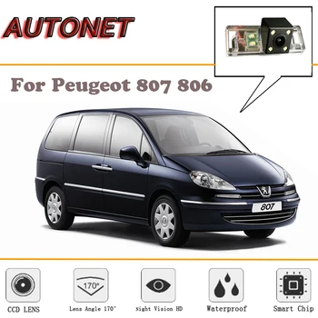 Камера заднего вида AUTONET для Peugeot 807 806/Ночное видение/Камера заднего вида/Резервная камера/камера номерного знака Изображение