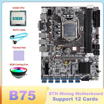 Материнская плата для Майнинга B75 ETH 12 PCIE к USB LGA1155 Материнская плата С процессором G1630 + Кабель SATA + Термопластичная панель + Охлаждающий вентилятор RGB Изображение