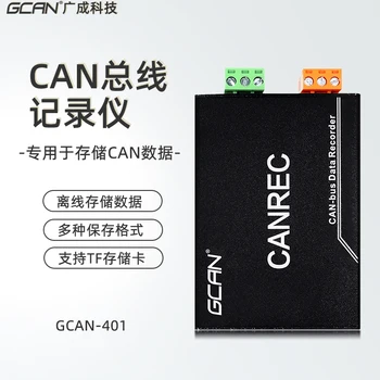 Модуль хранения данных CAN bus TF card SD card memory CANREC offline автономный рекордер воспроизведения Изображение