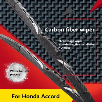 Подходит для Honda Accord 10 / 9.5 / 8 / 7 специальное обновление поколения, модификация щетки стеклоочистителя из углеродного волокна, внешние аксессуары Изображение