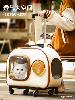 Продукт может быть настроен по индивидуальному заказу. Сумка для кошек, портативный чемодан, рюкзак для домашних животных, корзина для собак, космическая капсула. Изображение