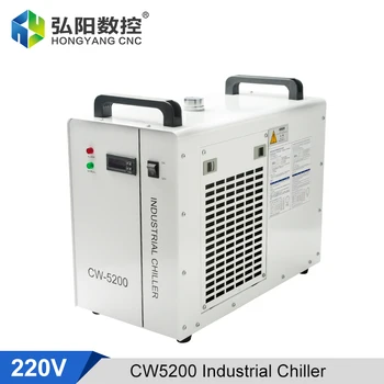 Промышленный охладитель CW-5200 мощностью 5200 Вт Используется для охлаждения шпинделя CO2-лазерного станка для гравировки и резки с ЧПУ Изображение