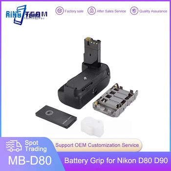 Пульт дистанционного управления MB-D80 MBD80 Батарейная ручка для цифровых зеркальных фотокамер Nikon D80 D90 Использует батарейки EN-EL3E или 6 AA Изображение
