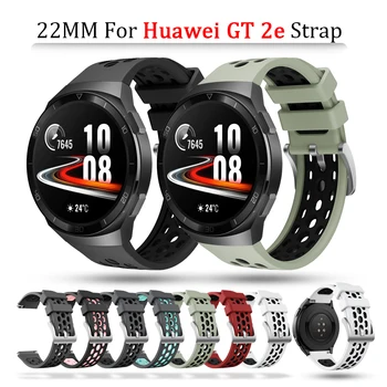 Спортивный Силиконовый Ремешок Для часов Huawei watch GT 2e, оригинальный Сменный Ремешок Для смарт-часов GT2e, браслет 22 мм, Аксессуары для браслетов Изображение