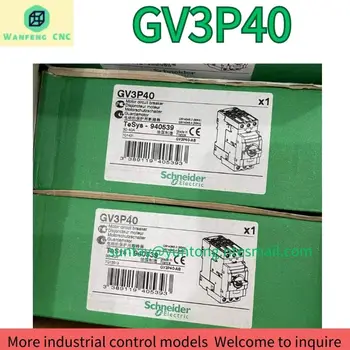 абсолютно новая защита двигателя GV3P40, ток 30-40 А Быстрая доставка Изображение