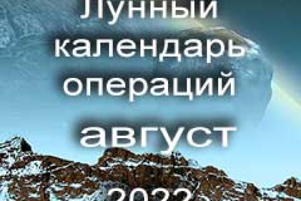 Кракен ссылка зайти