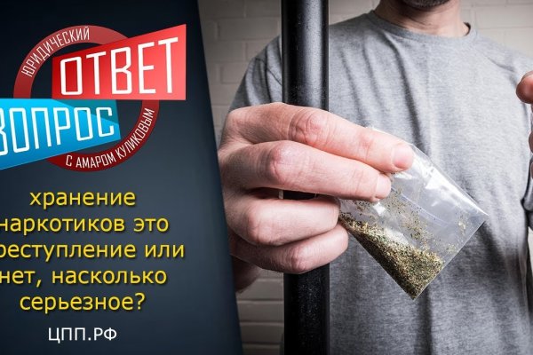 Как восстановить доступ к кракену