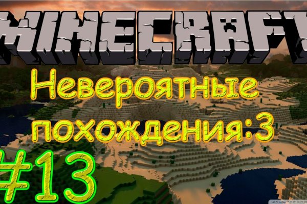 Ссылка на кракен в тор браузере kr2web in