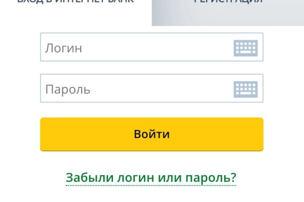 Что такое кракен шоп