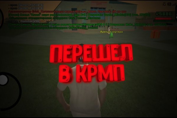 Kraken darknet зеркала