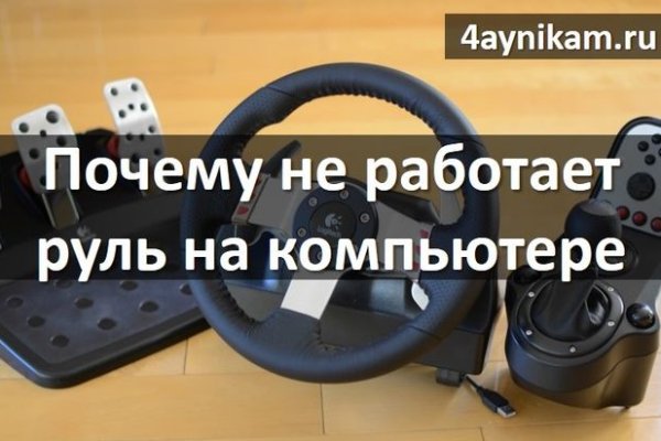 Ссылки на кракен com