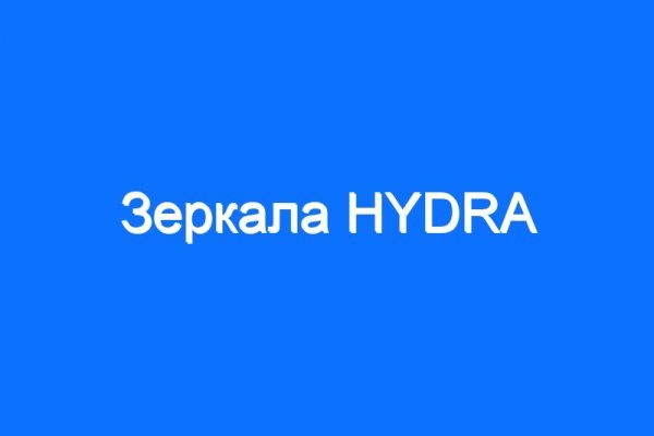 Как зайти на кракен даркнет