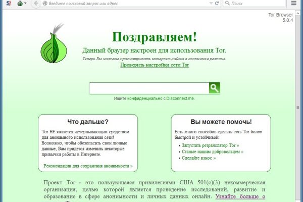 Ссылка кракен не работает