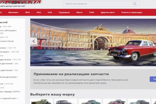 Почему не работает кракен