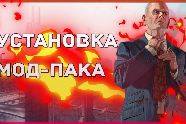 Кракен зеркало 2 веб